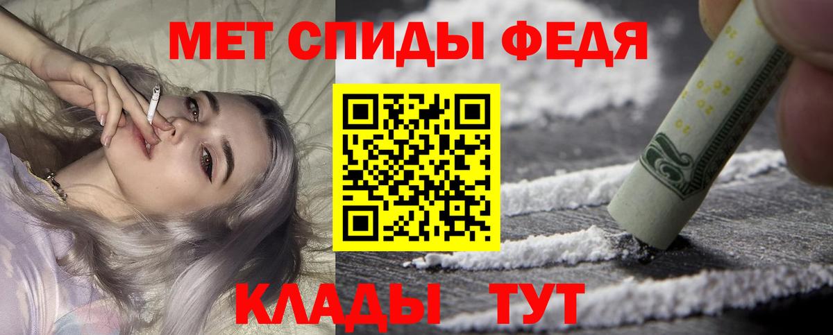 Amphetamine  АМФЕТАМИН Premium  Вход с VPN  Красный Сулин 