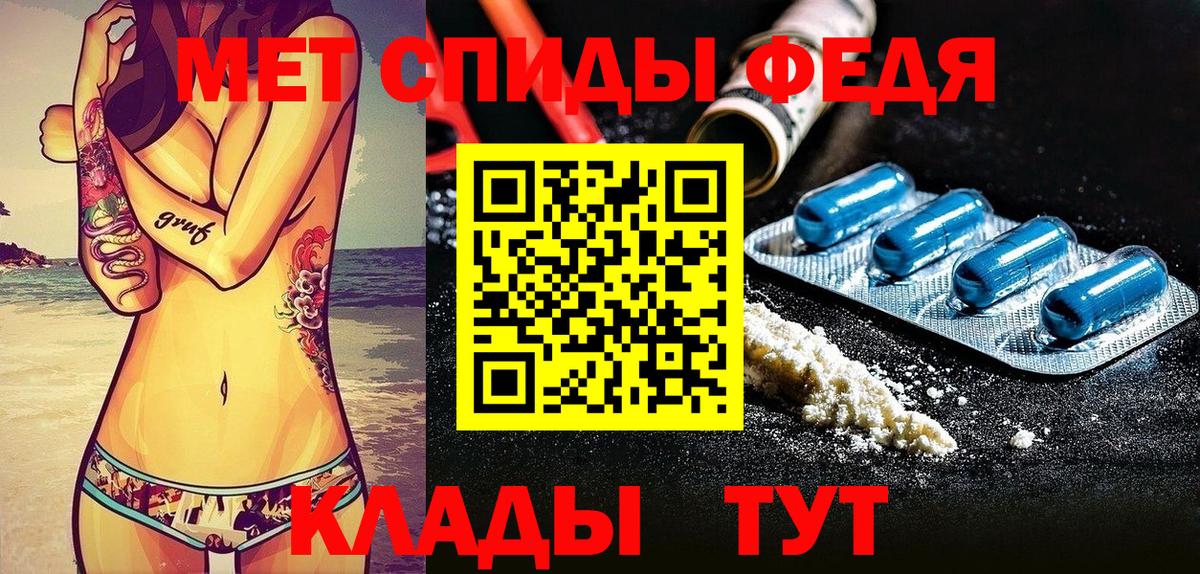 Amphetamine VHQ Красный Сулин
