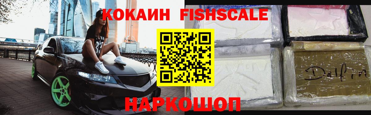 Cocaine 98%  Вход с VPN  Красный Сулин  Кокаин 99% 