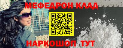 метадон Камышлов
