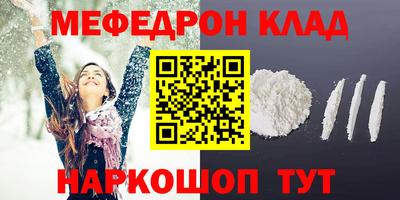 метадон Камышлов