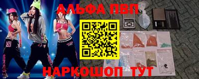 метадон Камышлов