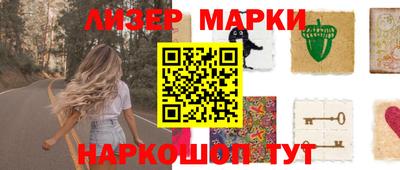 гашишное масло Кандалакша