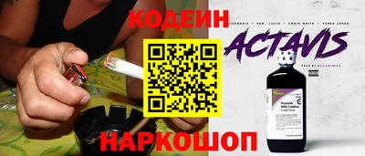 гашишное масло Кандалакша