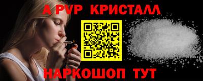метадон Камышлов