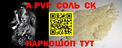 метадон Камышлов