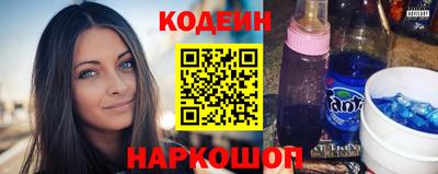 гашишное масло Кандалакша