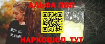 не бодяженный Канаш