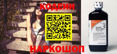 метадон Камышлов