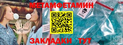 гашишное масло Кандалакша