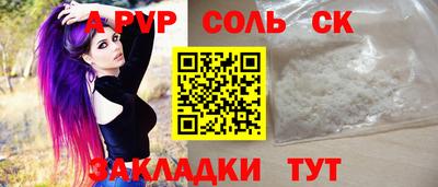 метадон Камышлов