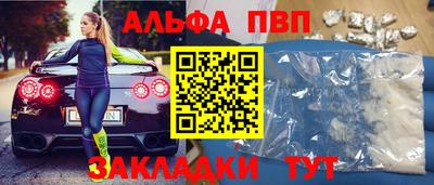 гашишное масло Кандалакша