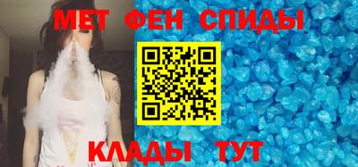 метадон Камышлов