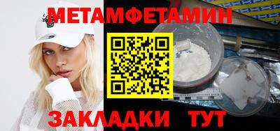 метадон Камышлов