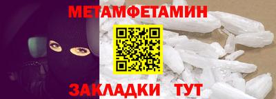 метадон Камышлов