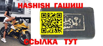 метадон Камышлов