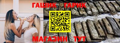 гашишное масло Кандалакша