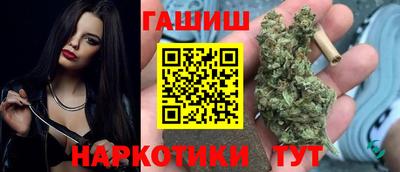 гашишное масло Кандалакша