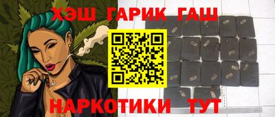 гашишное масло Кандалакша