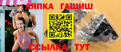 гашишное масло Кандалакша