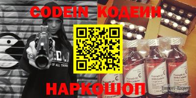 метадон Камышлов