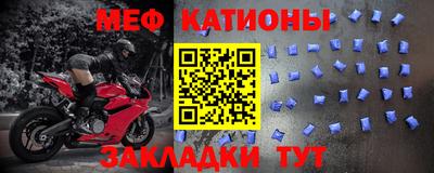 метадон Камышлов