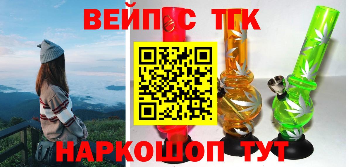 MEGA как войти  ТГК концентрат  Вход с VPN  Красный Сулин 
