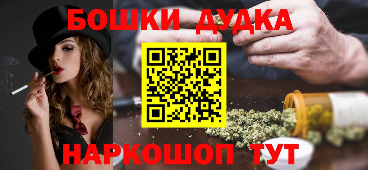 Канабис Ganja Красный Сулин