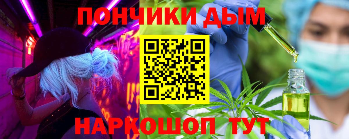 МАРИХУАНА OG Kush  Вход с VPN  Каннабис сатива  Бошки марихуана OG Kush  Красный Сулин 